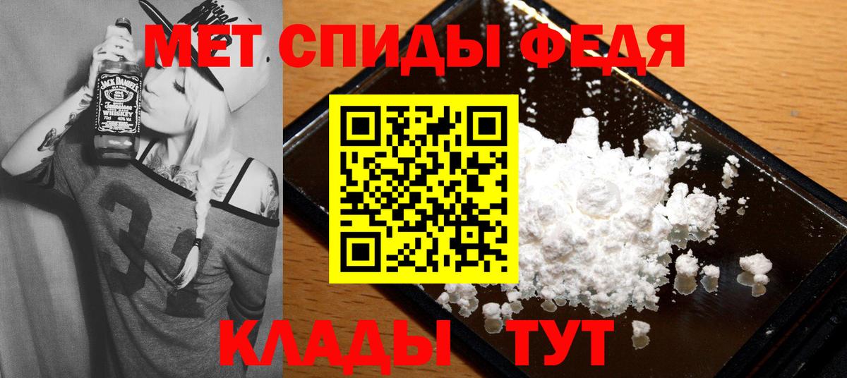АМФ 97% Ипатово