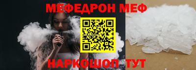 альфа пвп VHQ Бийск