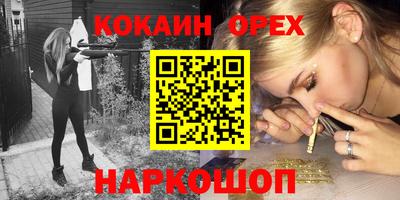 каннабис Беслан