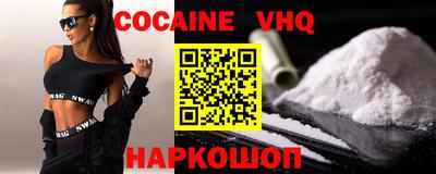 каннабис Беслан