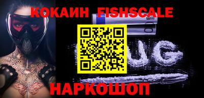 каннабис Беслан