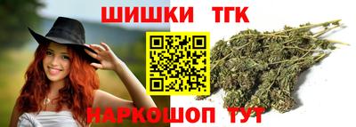 каннабис Беслан