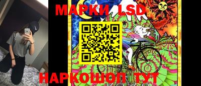 каннабис Беслан