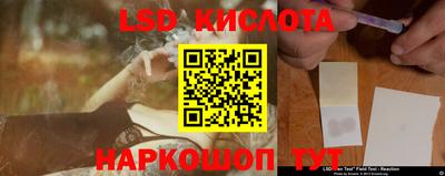 альфа пвп VHQ Бийск