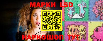 каннабис Беслан