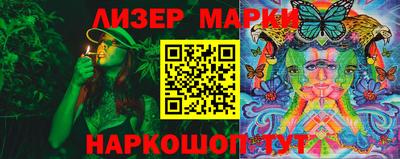 альфа пвп VHQ Бийск
