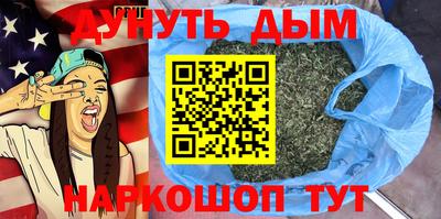 каннабис Беслан