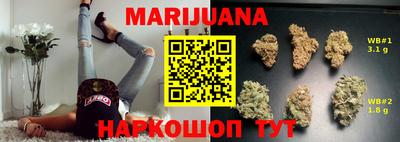 альфа пвп VHQ Бийск