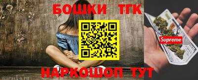альфа пвп VHQ Бийск