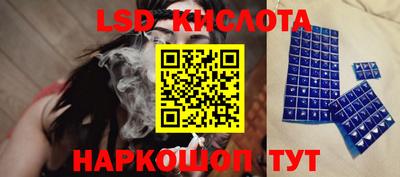 альфа пвп VHQ Бийск