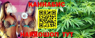каннабис Беслан