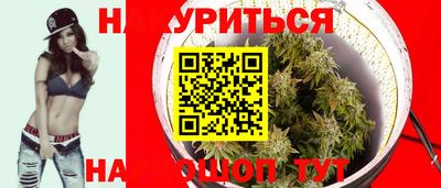 каннабис Беслан