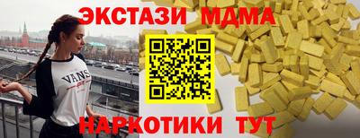альфа пвп VHQ Бийск