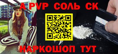 apvp Берёзовский
