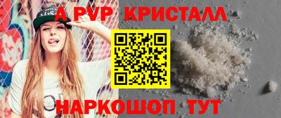 каннабис Беслан