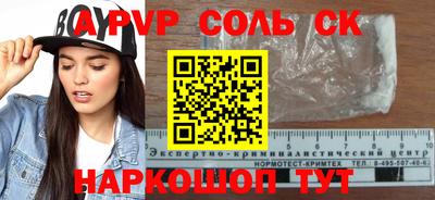 каннабис Беслан