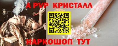 apvp Берёзовский