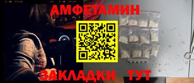 альфа пвп VHQ Бийск