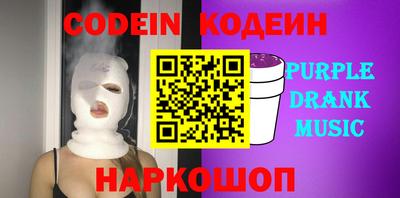 каннабис Беслан
