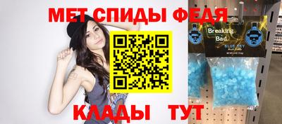 альфа пвп VHQ Бийск