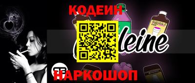 альфа пвп VHQ Бийск