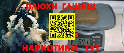 каннабис Беслан