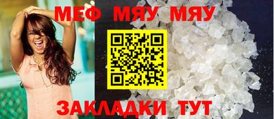 каннабис Беслан