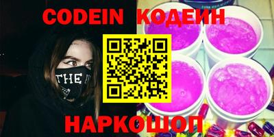 каннабис Беслан