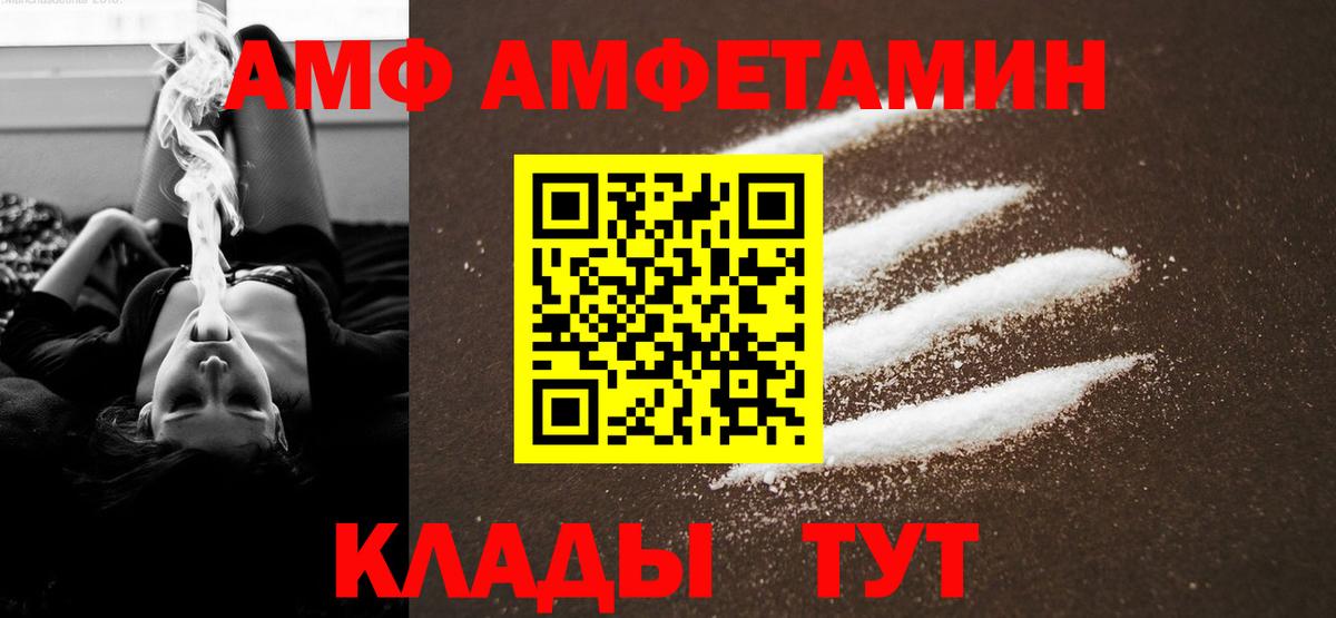 Первитин винт Ипатово