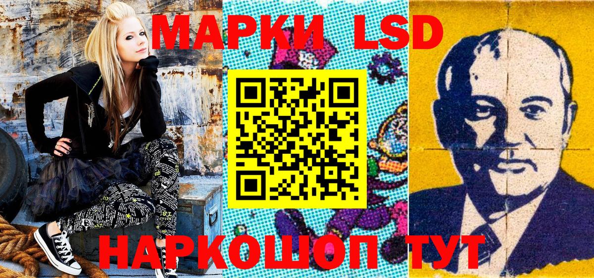 Марки N-bome 1,5мг Ипатово