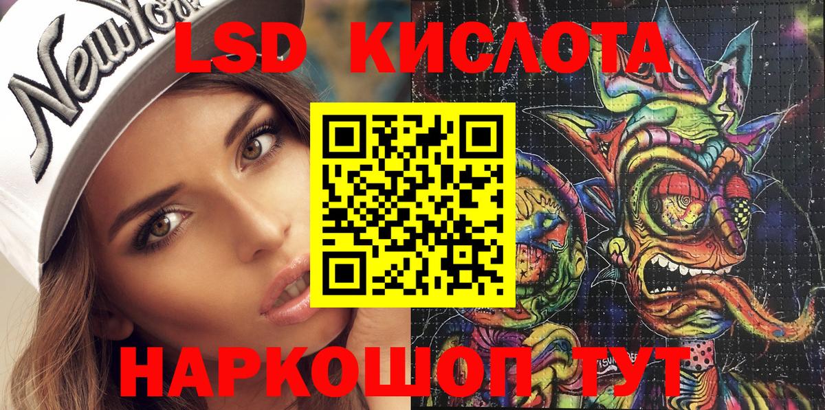 Ипатово  Наркотические марки 1500мкг  Марки NBOMe  Наркотические марки 1500мкг  Вход с VPN 