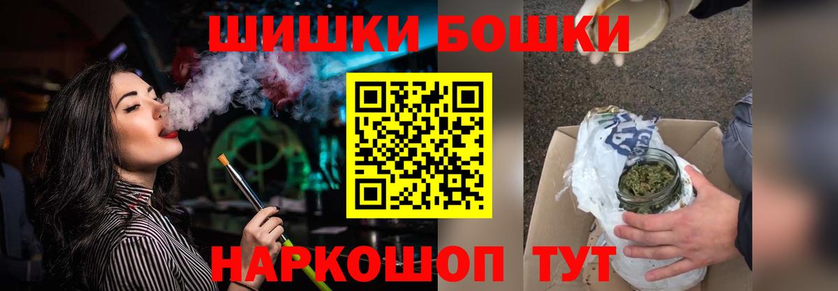 Ипатово  Бошки марихуана Ganja  Бошки марихуана THC 21%  Вход с VPN  Бошки марихуана THC 21% 